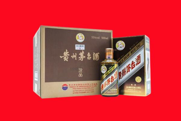 恩平市上门回收珍品茅台酒